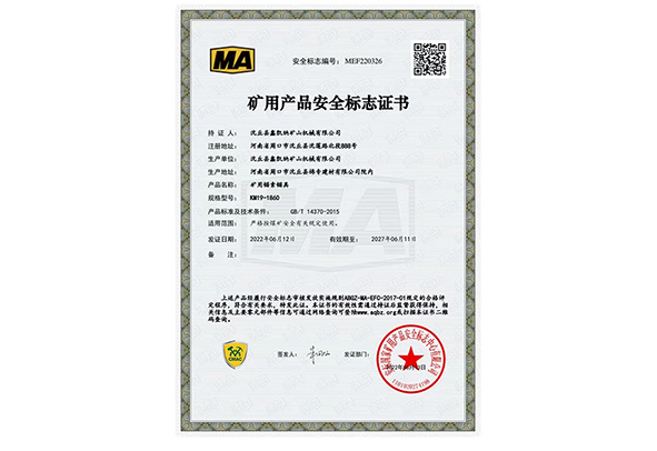 荣誉证书