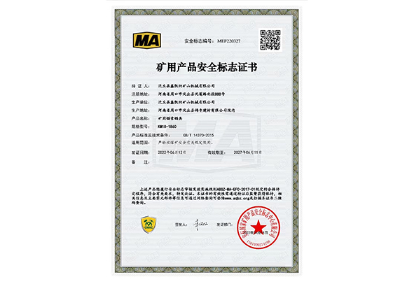 荣誉证书